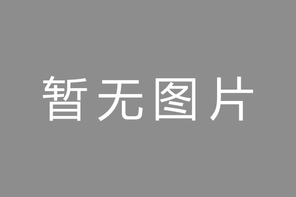 徐汇区公积金贷款怎么办理？